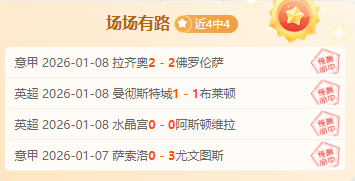 韩阿大战前,孙兴慜领衔,李在城,问鼎娱乐官网,H5问鼎娱乐官网,问鼎娱乐官网在线娱乐平台