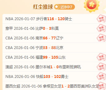 默里绝杀助,丹佛队晋级,问鼎娱乐,问鼎娱乐官网,H5问鼎娱乐官网,问鼎娱乐官网在线娱乐平台