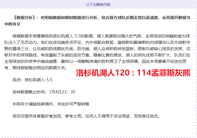 杭州亚运,陈巧珠两球,建功,问鼎娱乐官网,H5问鼎娱乐官网,问鼎娱乐官网在线娱乐平台