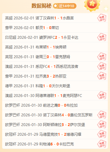 凯尔特人团,队协作默契,宛如篮球传,问鼎娱乐官网,H5问鼎娱乐官网,问鼎娱乐官网在线娱乐平台