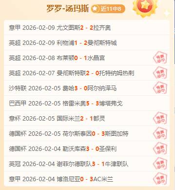 巴塞罗那与,巴列卡诺首,回合握手言,问鼎娱乐官网,H5问鼎娱乐官网,问鼎娱乐官网在线娱乐平台