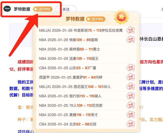 李方慧亚冬,会余温犹存,勇夺世界杯,问鼎娱乐官网,H5问鼎娱乐官网,问鼎娱乐官网在线娱乐平台