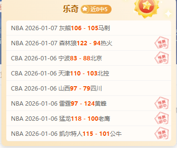 吴前接西蒙,斯传球,命中三分球,问鼎娱乐官网,H5问鼎娱乐官网,问鼎娱乐官网在线娱乐平台