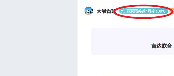 国足,力克对手,喜迎胜利,问鼎娱乐官网,H5问鼎娱乐官网,问鼎娱乐官网在线娱乐平台