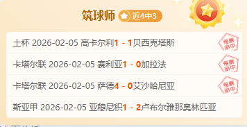 杨旭阐述日,本足球,训练激情凸,问鼎娱乐官网,H5问鼎娱乐官网,问鼎娱乐官网在线娱乐平台