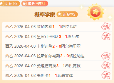 维拉逆袭切,尔西,阿森西奥梅,问鼎娱乐官网,H5问鼎娱乐官网,问鼎娱乐官网在线娱乐平台