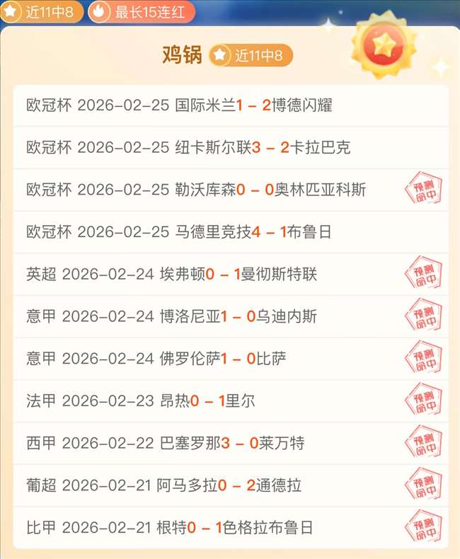 分析,奇才对火箭,战况解读及,问鼎娱乐官网,H5问鼎娱乐官网,问鼎娱乐官网在线娱乐平台