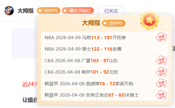 大乐透期号,专家质合分,析推荐前区,问鼎娱乐官网,H5问鼎娱乐官网,问鼎娱乐官网在线娱乐平台