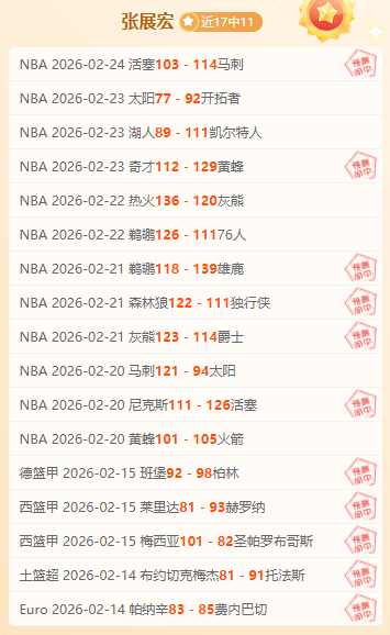 希勒解析,大乐透期号,关键阶段,问鼎娱乐官网,H5问鼎娱乐官网,问鼎娱乐官网在线娱乐平台