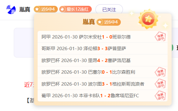 拜仁迎战皇,马海报揭晓,迪亚斯对姆,问鼎娱乐官网,H5问鼎娱乐官网,问鼎娱乐官网在线娱乐平台