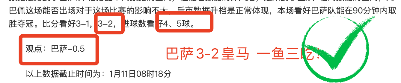 瑞典超周一,赫根对天狼,星专家质合,问鼎娱乐官网,H5问鼎娱乐官网,问鼎娱乐官网在线娱乐平台