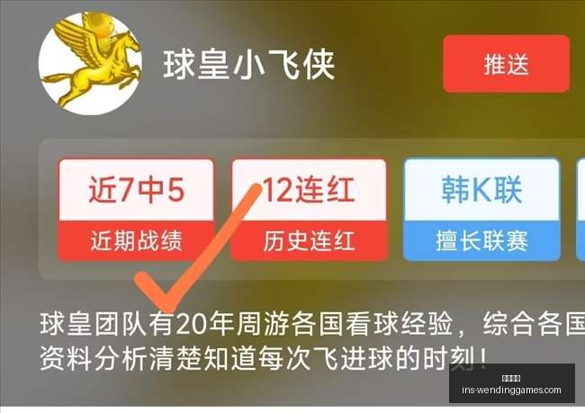 西部决赛战,负抢七决战,信心满满解,问鼎娱乐官网,问鼎娱乐App,问鼎娱乐在线,问鼎娱乐平台,问鼎娱乐中心