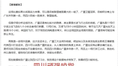 国际排联主席职位由阿泽维多夺得 —— 新华网消息