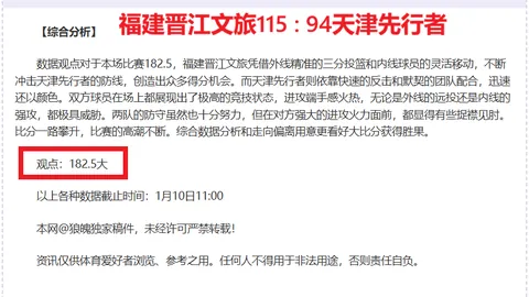 欧冠冠军前三强：巴黎与巴萨领跑排行榜