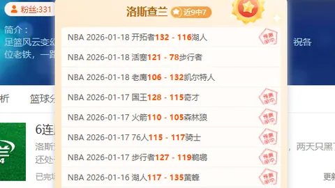 海港队喜迎首胜，古斯塔沃梅开二度助力3-1击败新鹏城