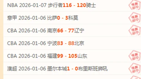 默里绝杀助丹佛队晋级NBA