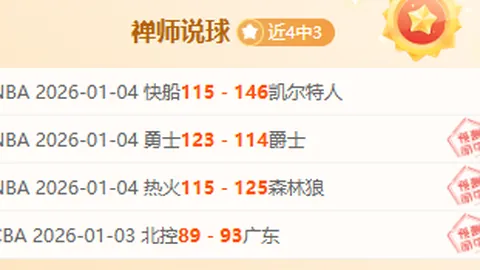 產後重返巔峰！大坂直美網賽後語：復仇之旅展開