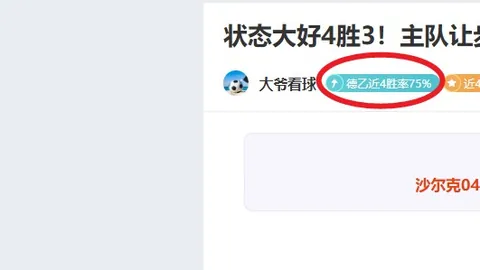 山西男篮战胜青岛，谱写CBA新篇章