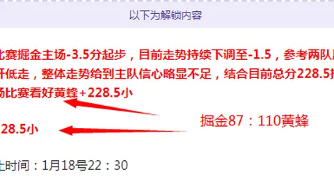 孙兴慜助热刺2-1惊险击败阿斯顿维拉，制造关键乌龙球