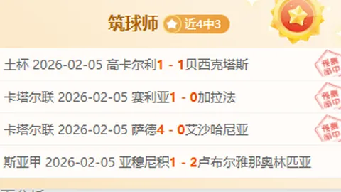 杨旭阐述日本足球：训练激情凸显其足球实力强大