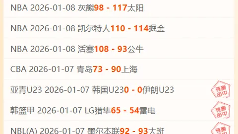 亨利点评：巴萨今季表现惊艳，宛如克鲁伊夫梦之队再现