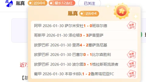 拜仁迎战皇马海报揭晓：迪亚斯对姆巴佩巅峰对决