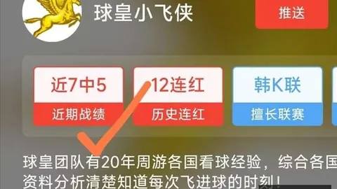 西部决赛战至6胜4负抢七决战信心满满解析